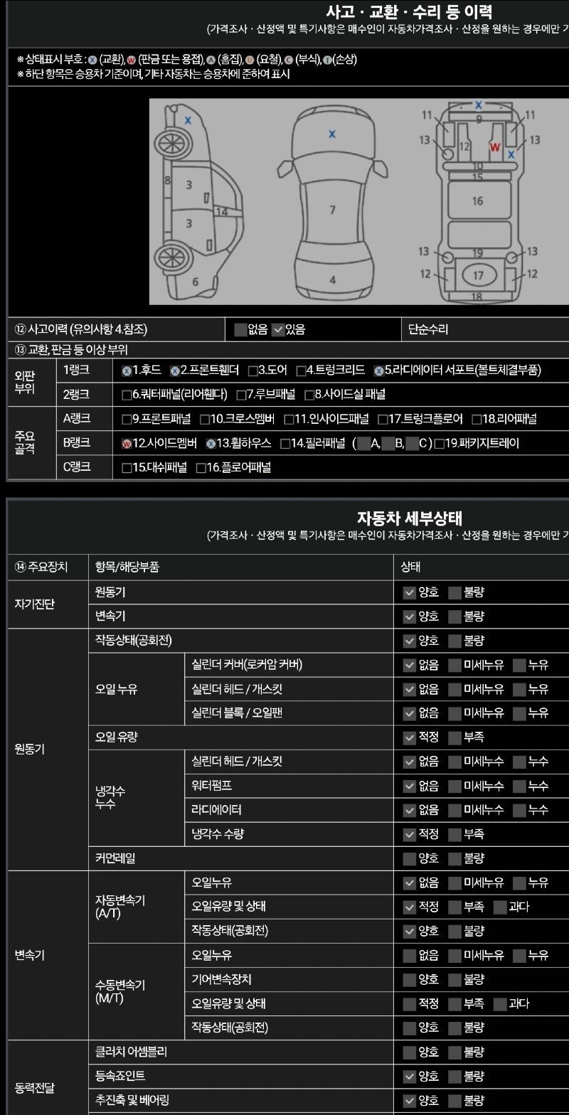 Screenshot_20240327_084004_Samsung Internet.jpg