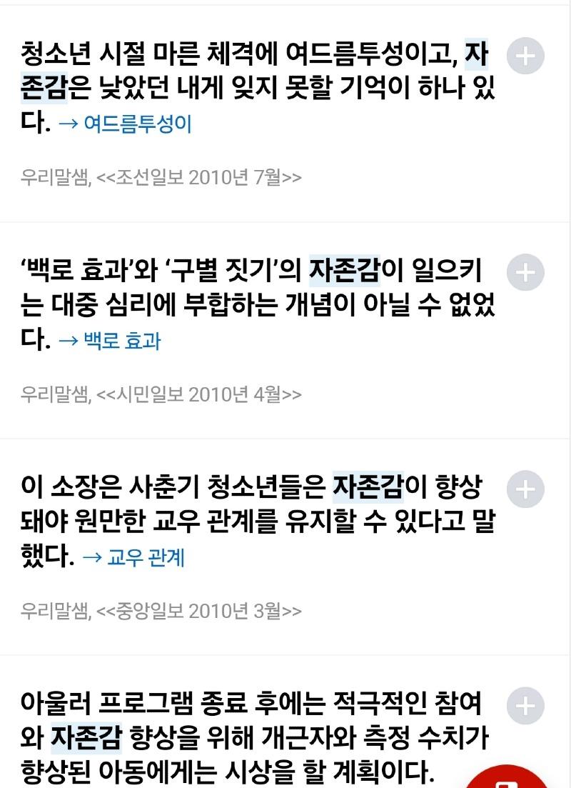 SmartSelect_20240723_193325_NAVER.jpg