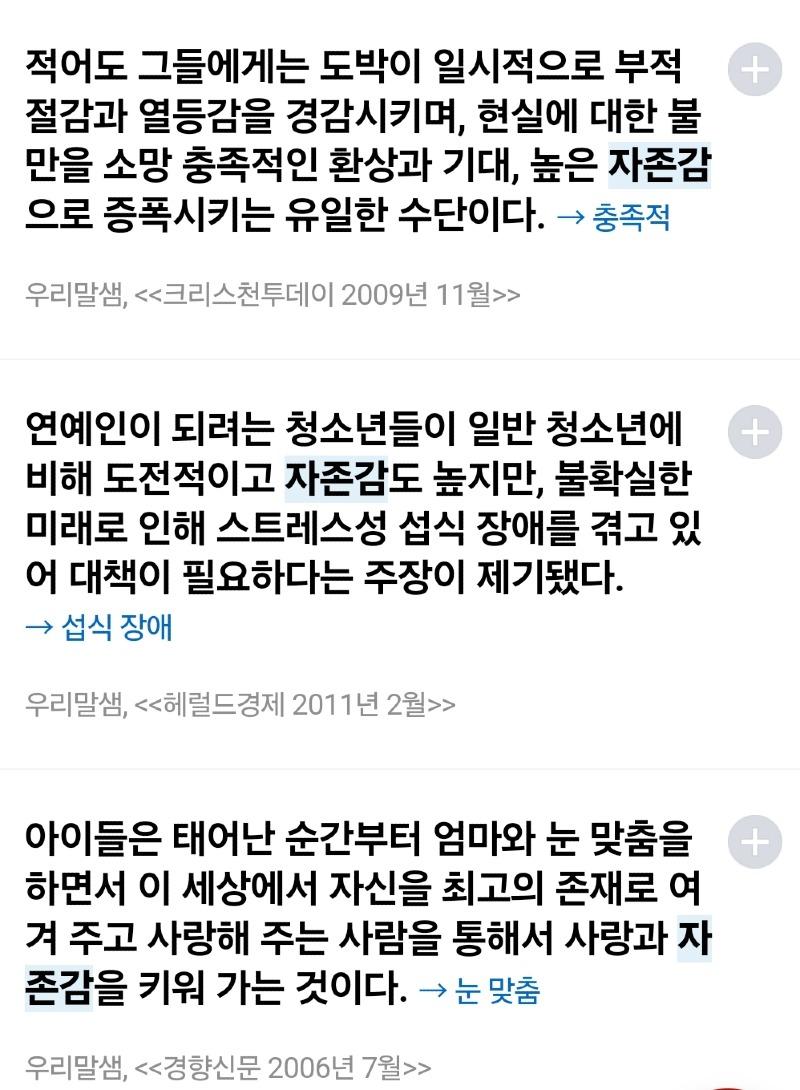 SmartSelect_20240723_193332_NAVER.jpg