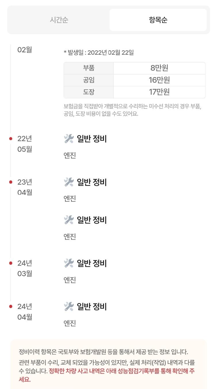 KakaoTalk_20240817_063507543.jpg