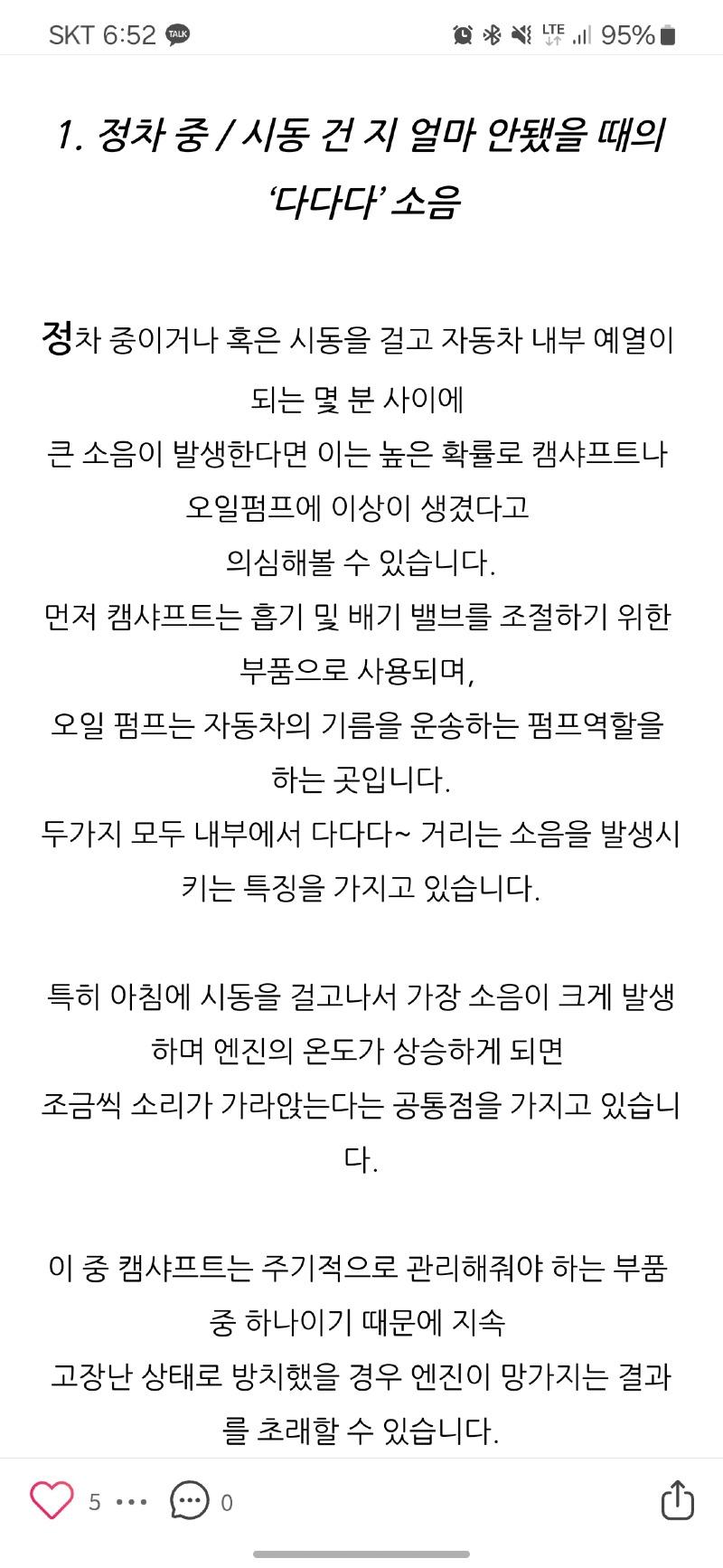 Screenshot_20240823_065250_Samsung Internet.jpg