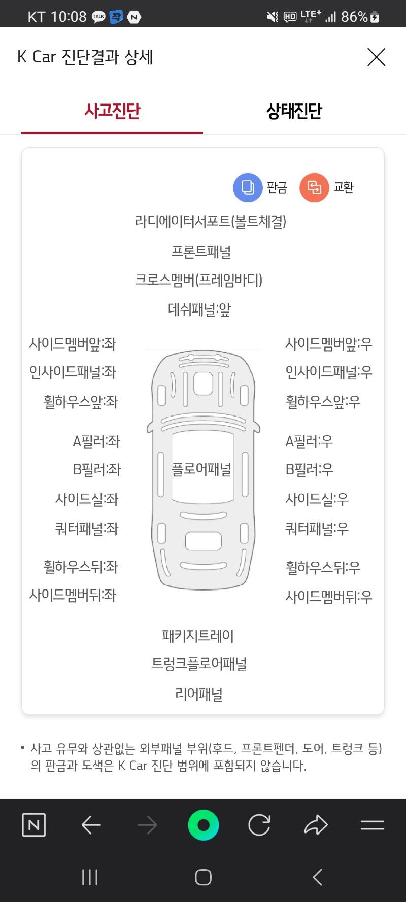 Screenshot_20240901_100827_NAVER.jpg