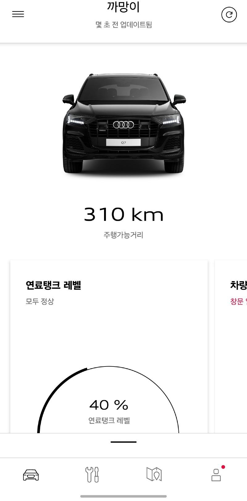 Screenshot_20241010_124310_myAudi.jpg