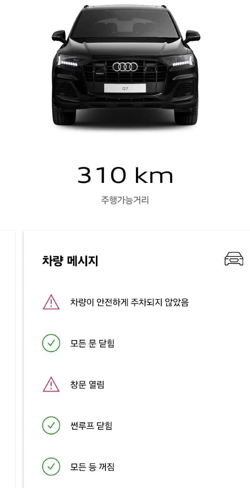 SmartSelect_20241010_130814_myAudi.jpg