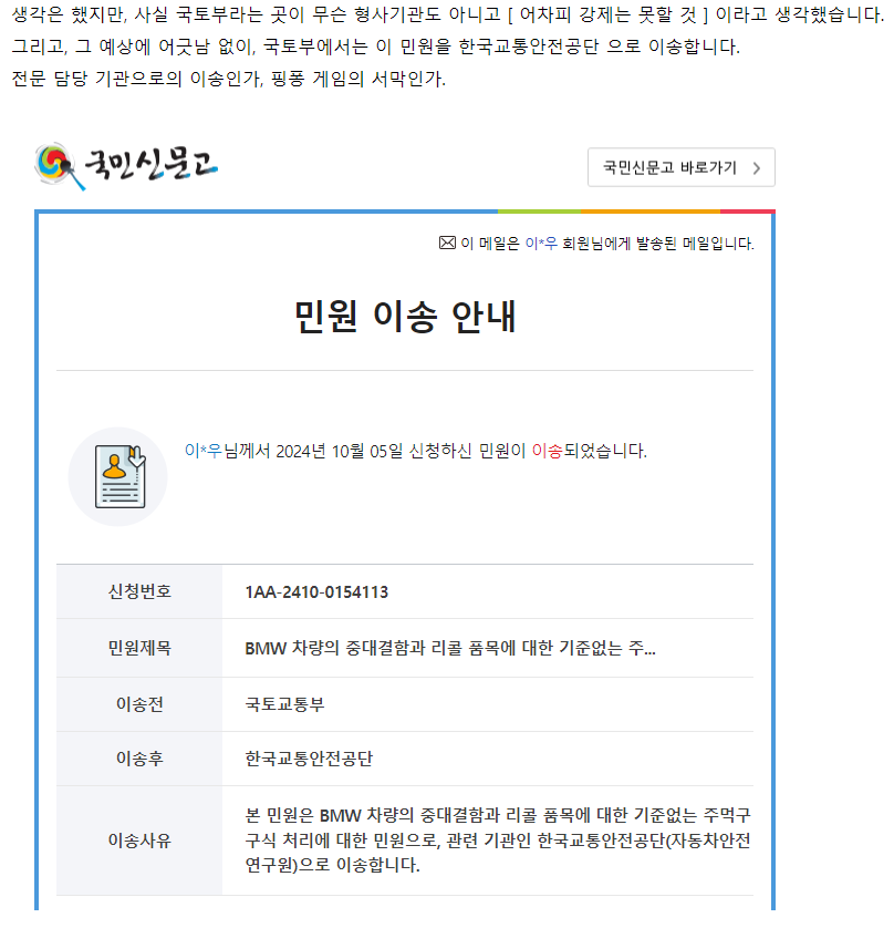 KakaoTalk_20241119_202231572.png