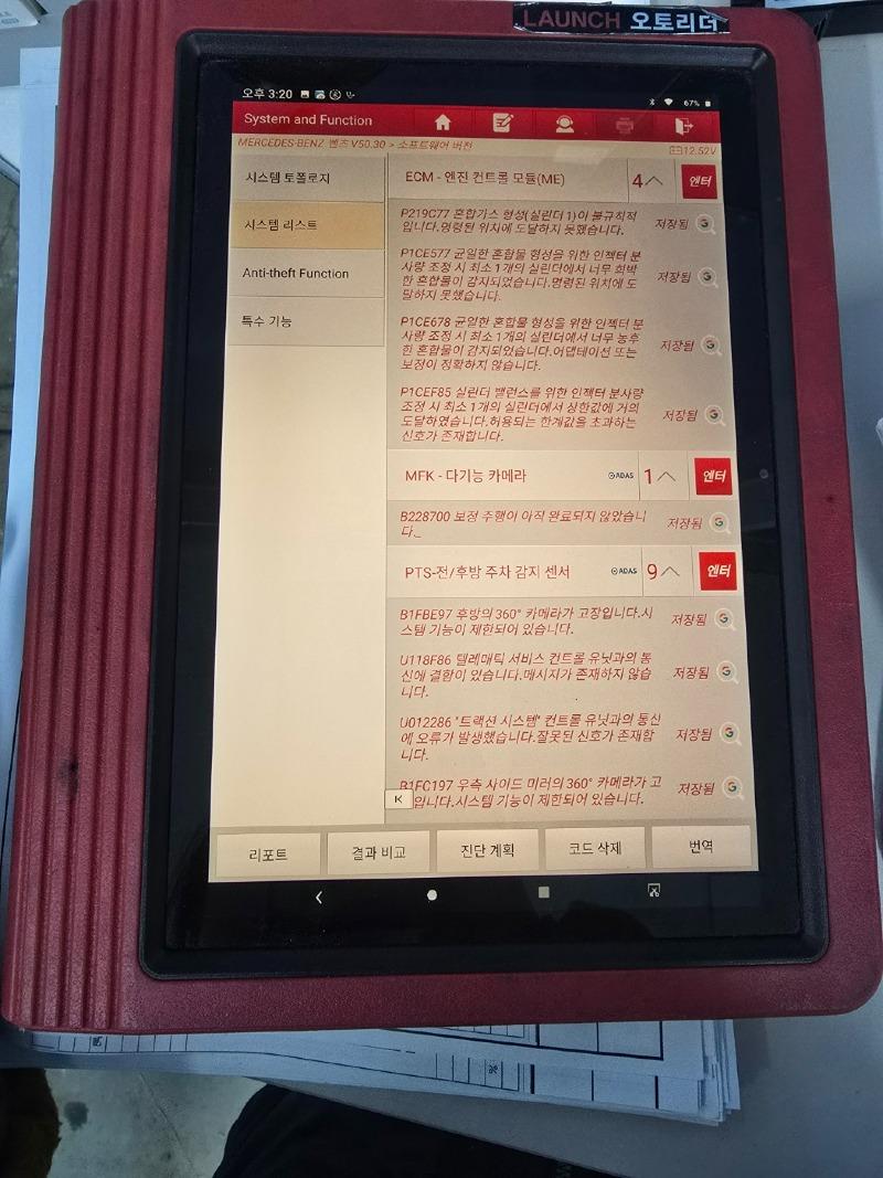 KakaoTalk_20241127_115108766_01.jpg