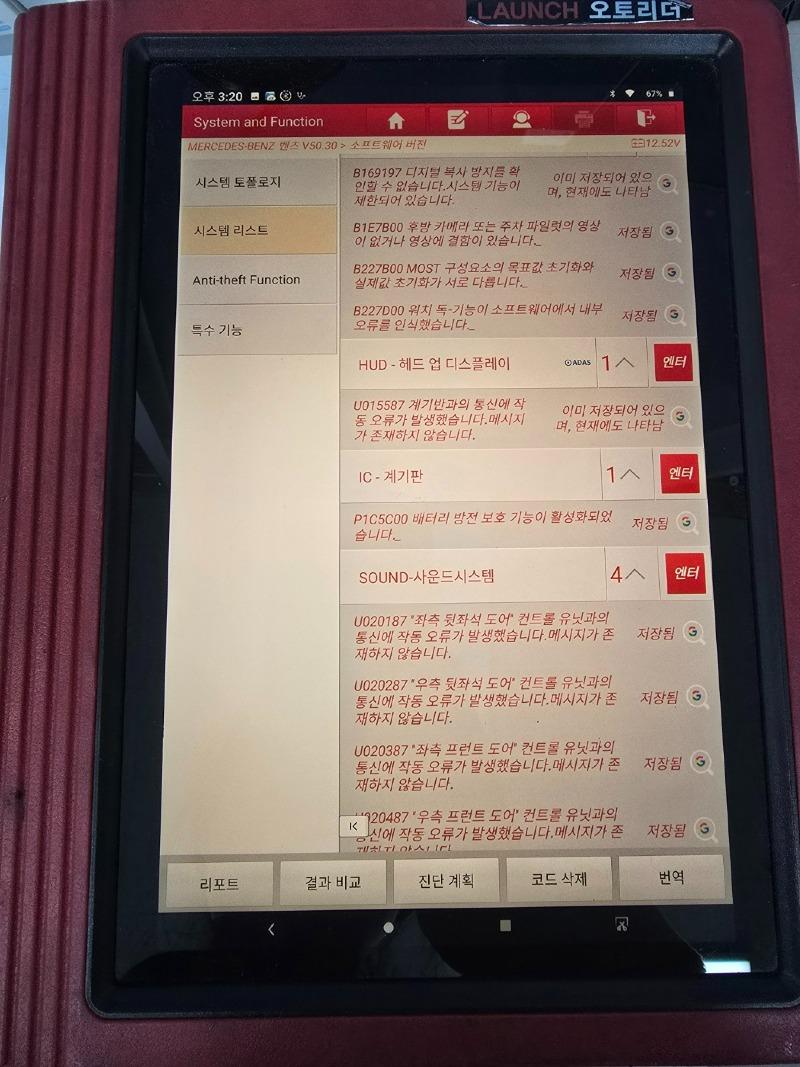 KakaoTalk_20241127_115108766_03.jpg