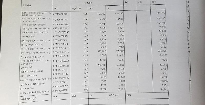 KakaoTalk_20241231_165522670.jpg