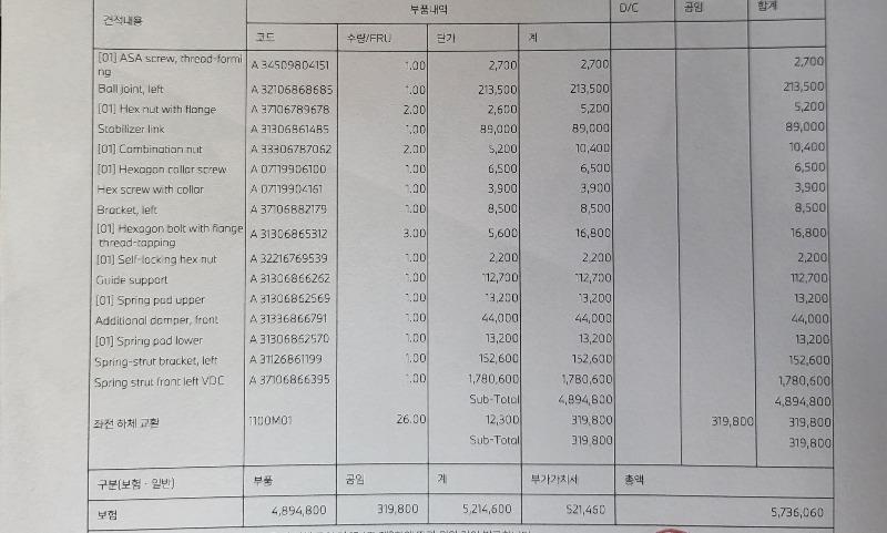 KakaoTalk_20241231_165522670_01.jpg