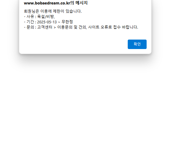 스크린샷(212).png