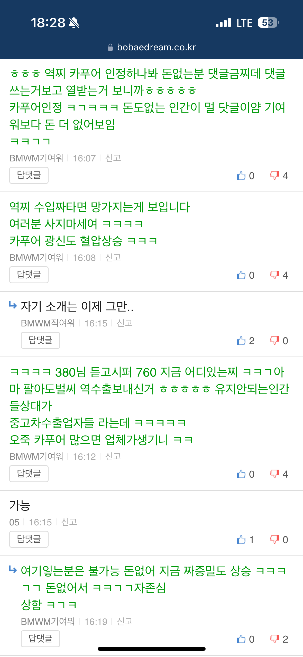 IMG_8735.png