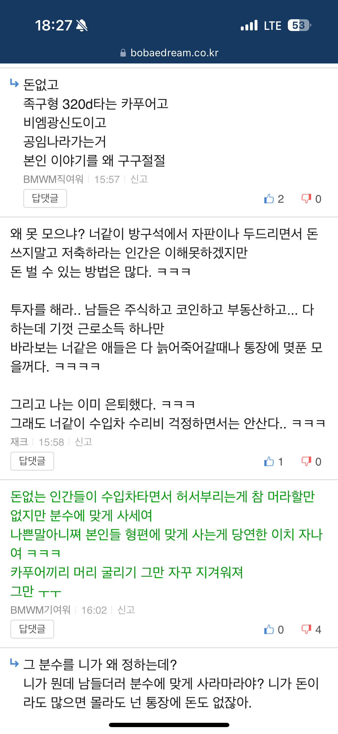 IMG_8734.png