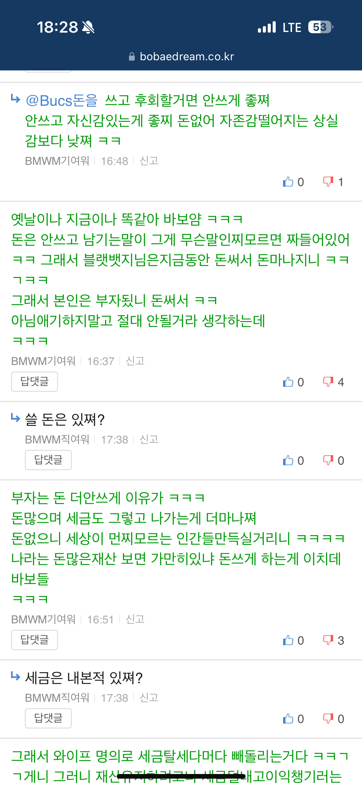 IMG_8737.png