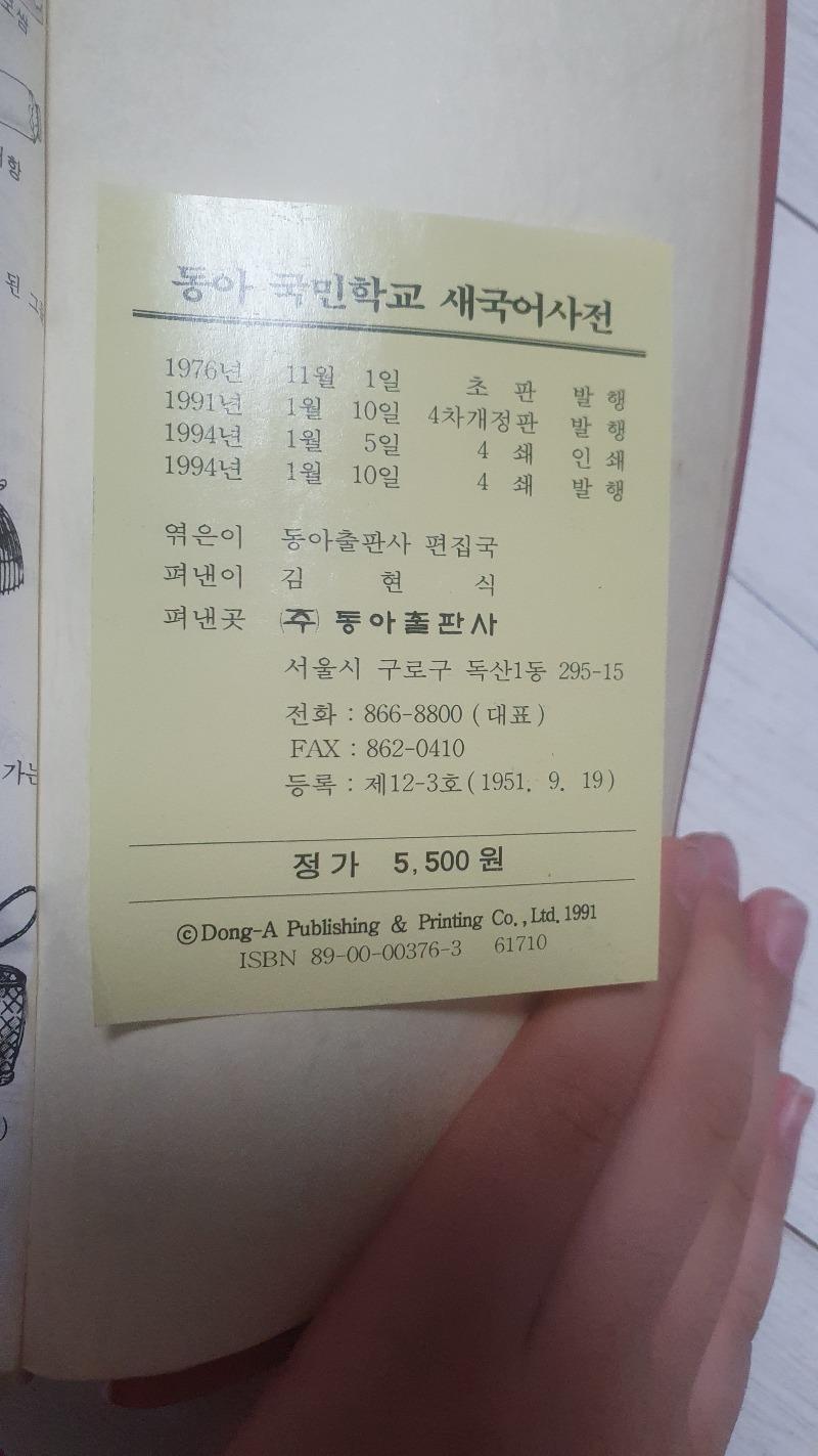 1748857571930.jpg