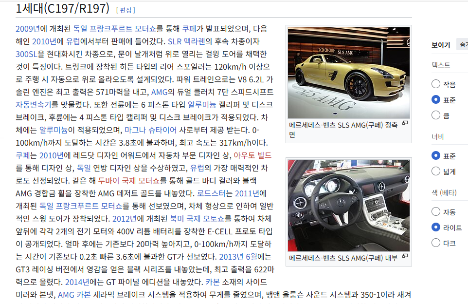 스크린샷(240).png