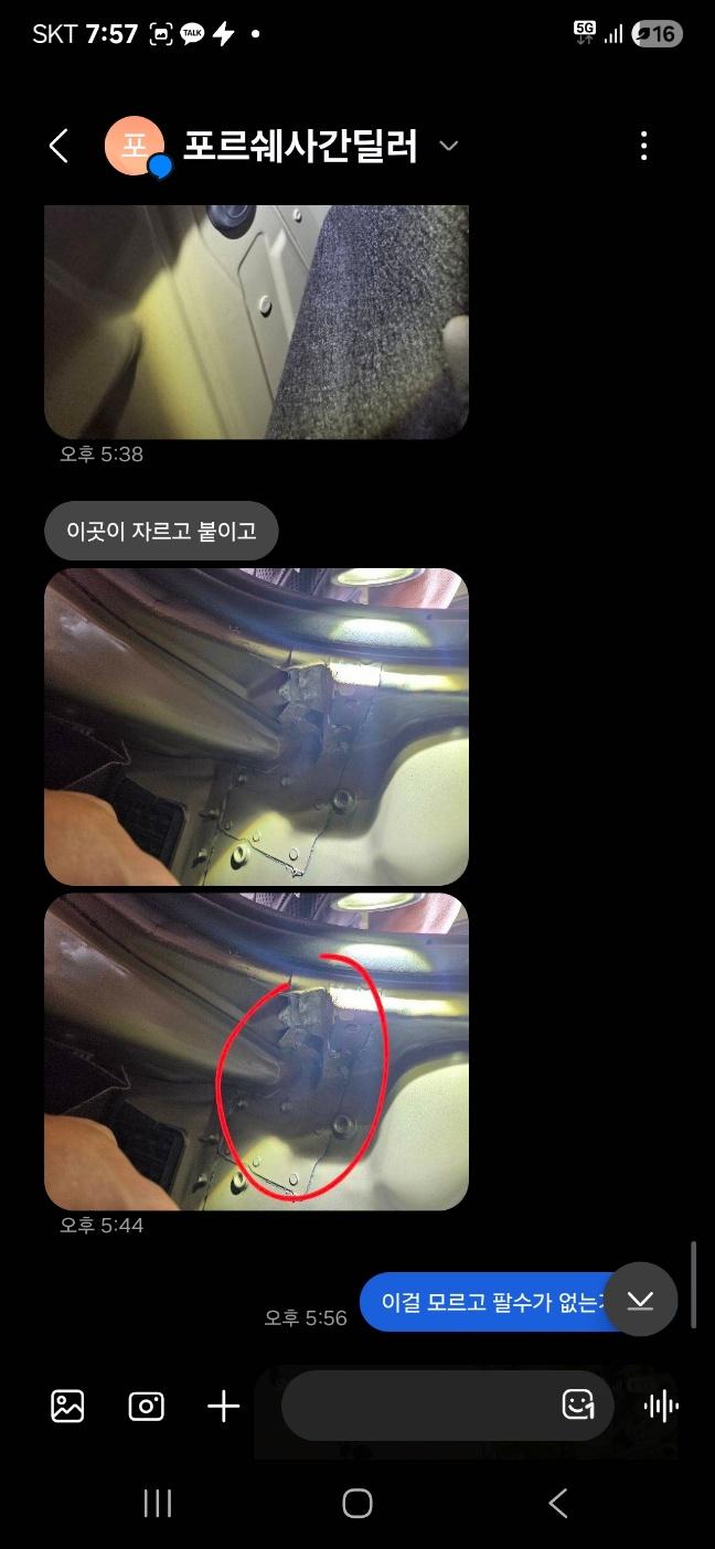 KakaoTalk_20250625_022726180.jpg