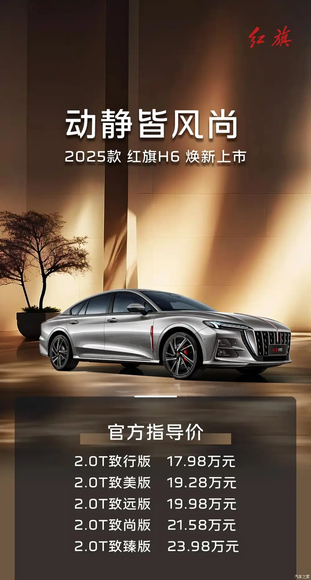 1000x0_1_autohomecar__ChtlxWhd-hWADvxvAAo5rfTdHaE418.webp