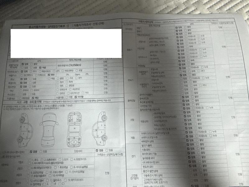 성능지 (2).jpg