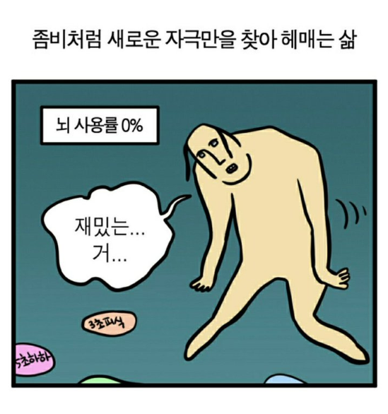 화면 캡처 2025-01-10 133933.png