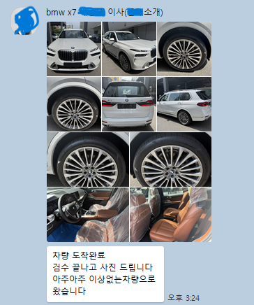 X7_배이사.png
