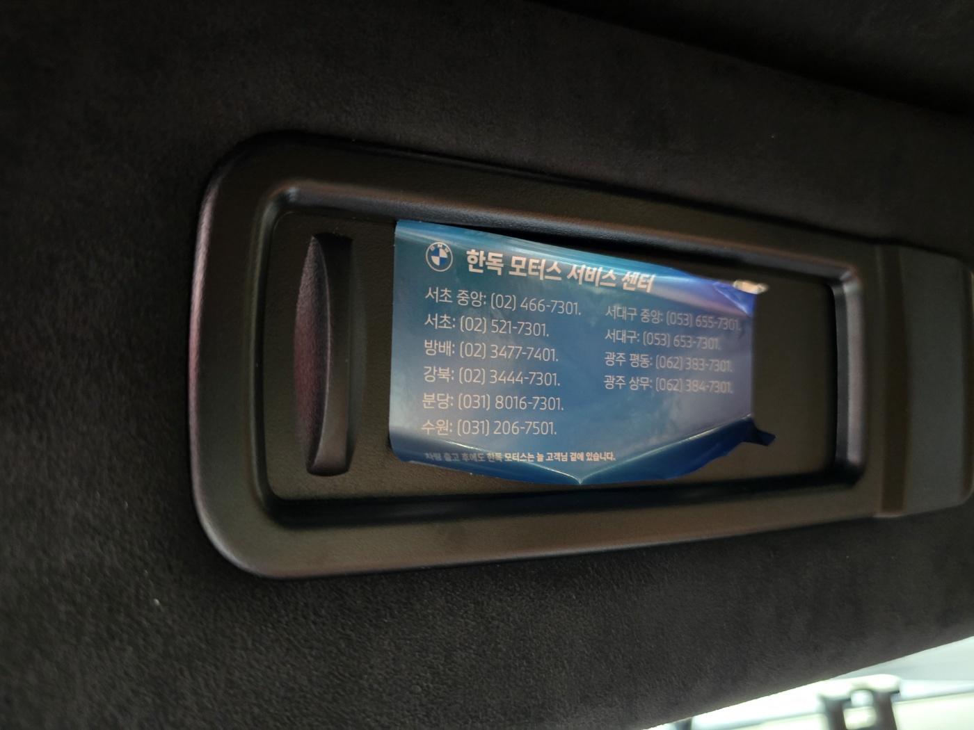 X7선바이저.jpg