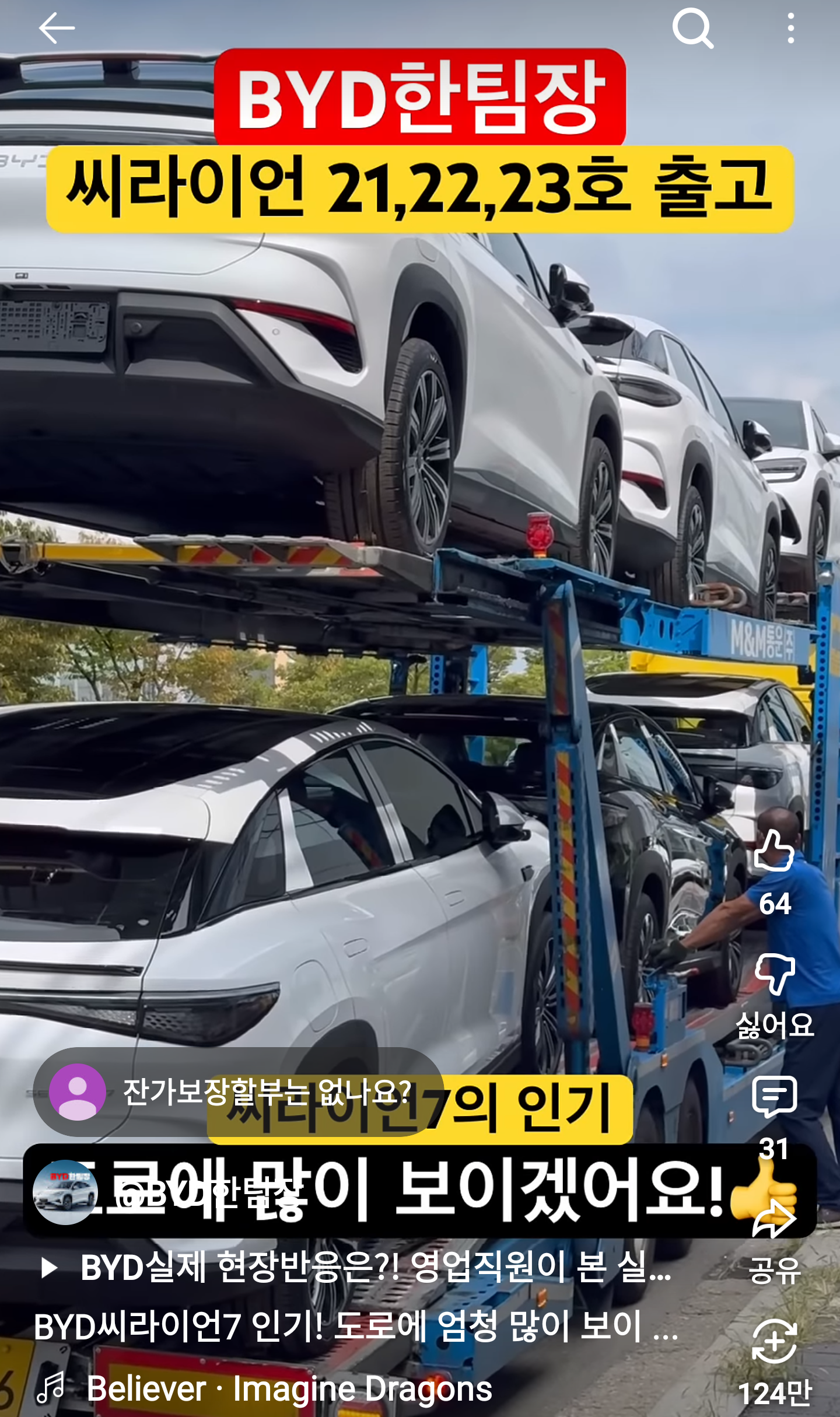 Screenshot_20251001-214851 (1)_(1).png