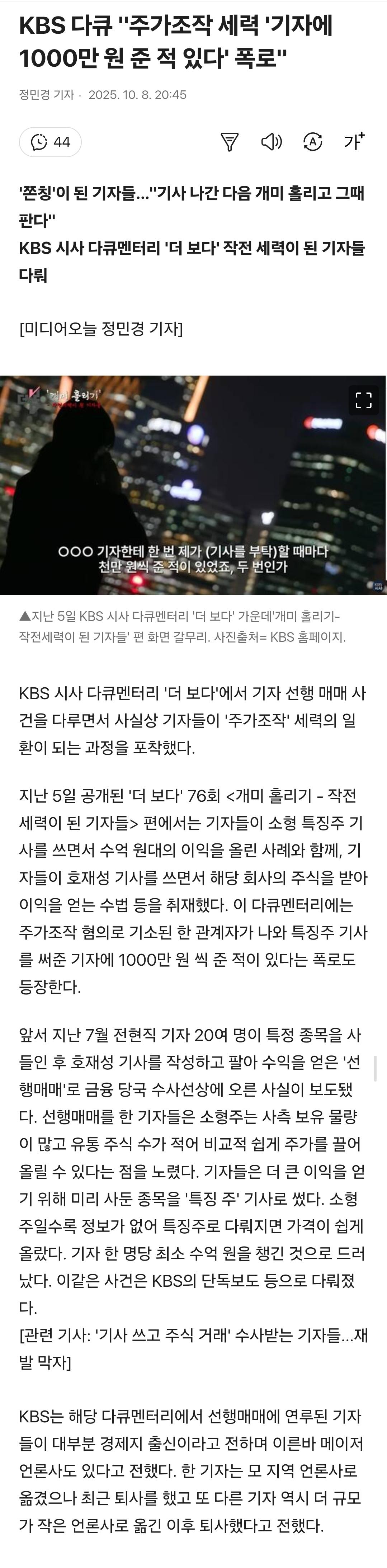 Screenshot_20251009_105933_Samsung Internet.jpg