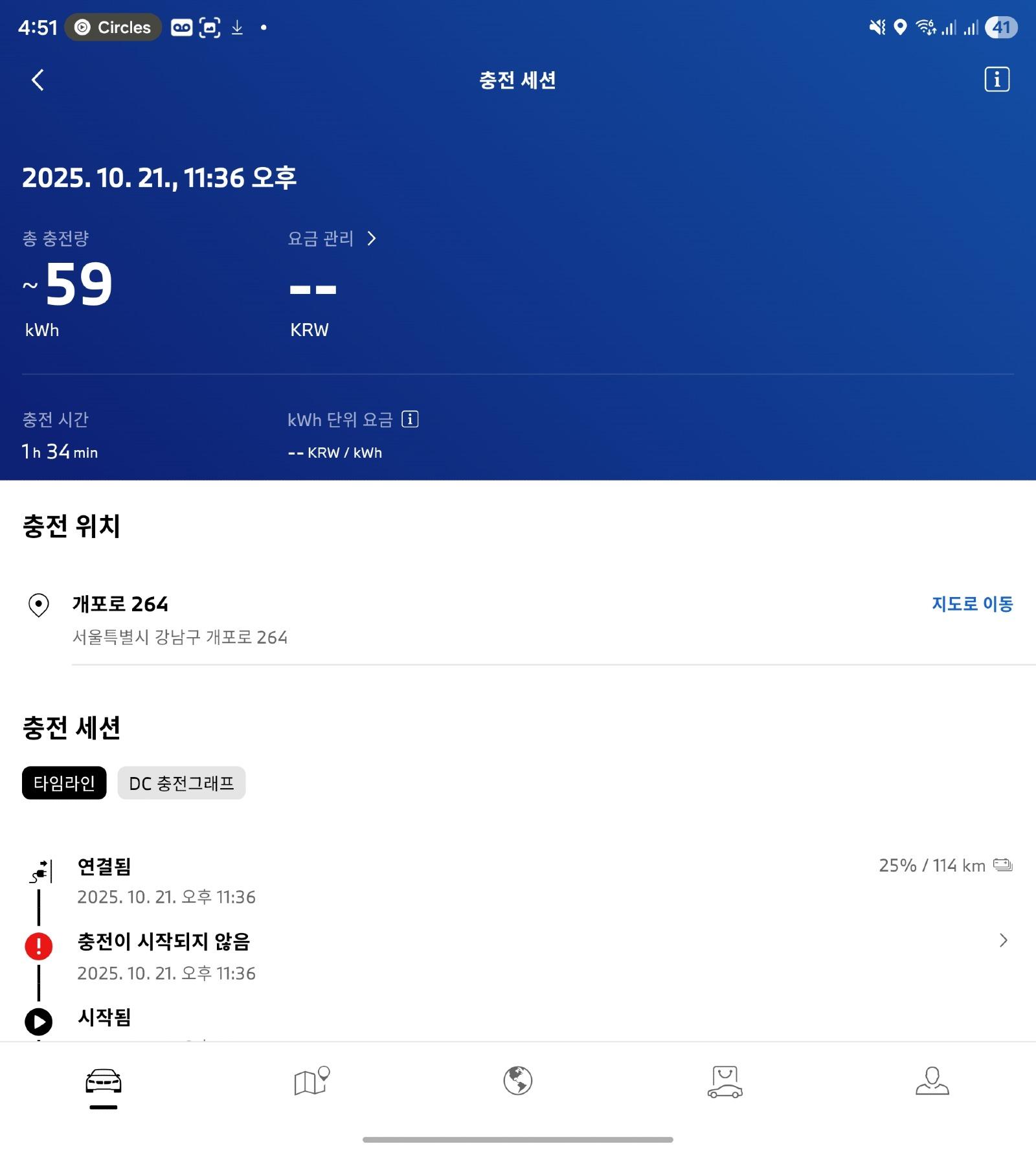 Screenshot_20251120_165148_My BMW.jpg