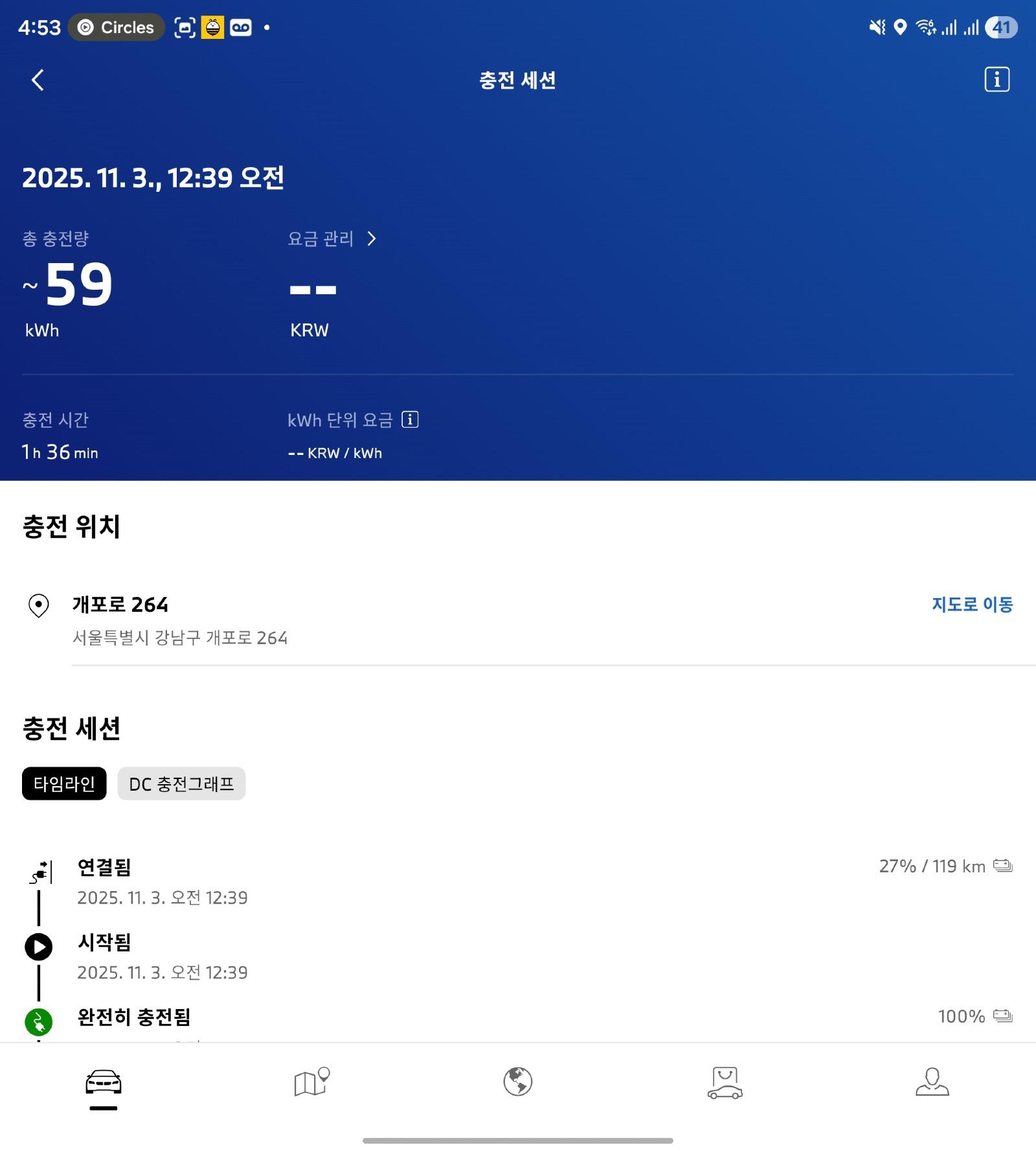 Screenshot_20251120_165348_My BMW.jpg