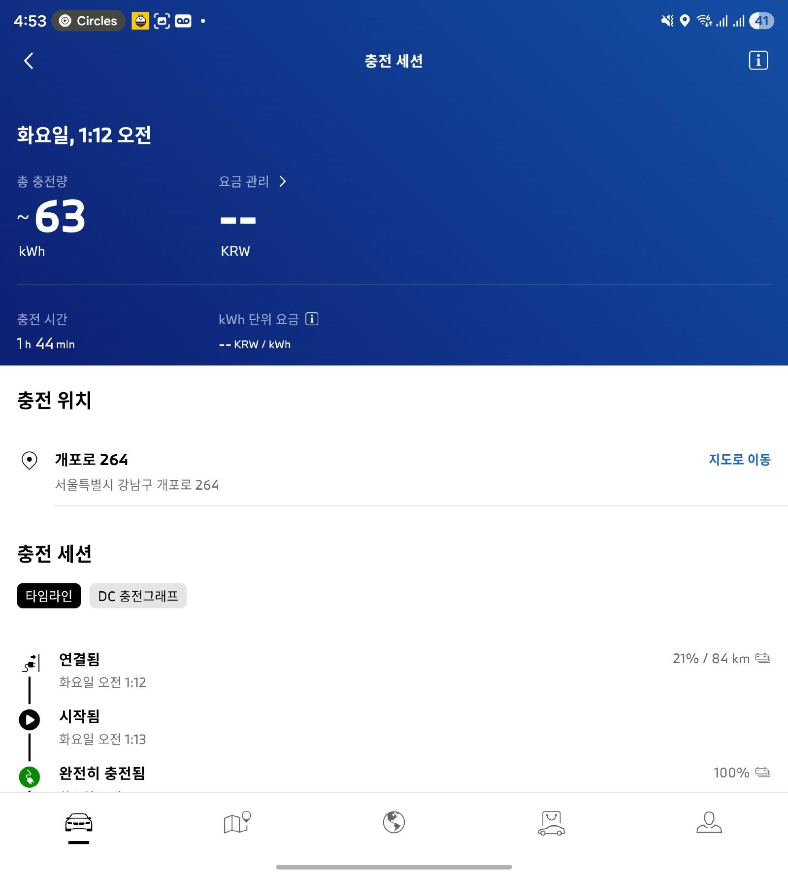 Screenshot_20251120_165304_My BMW.jpg