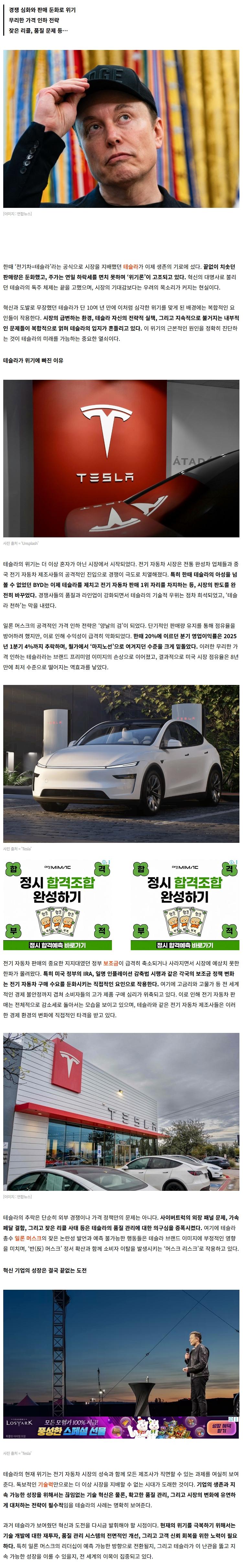스크린샷_12-12-2025_11048_newautopost.co.kr.jpeg