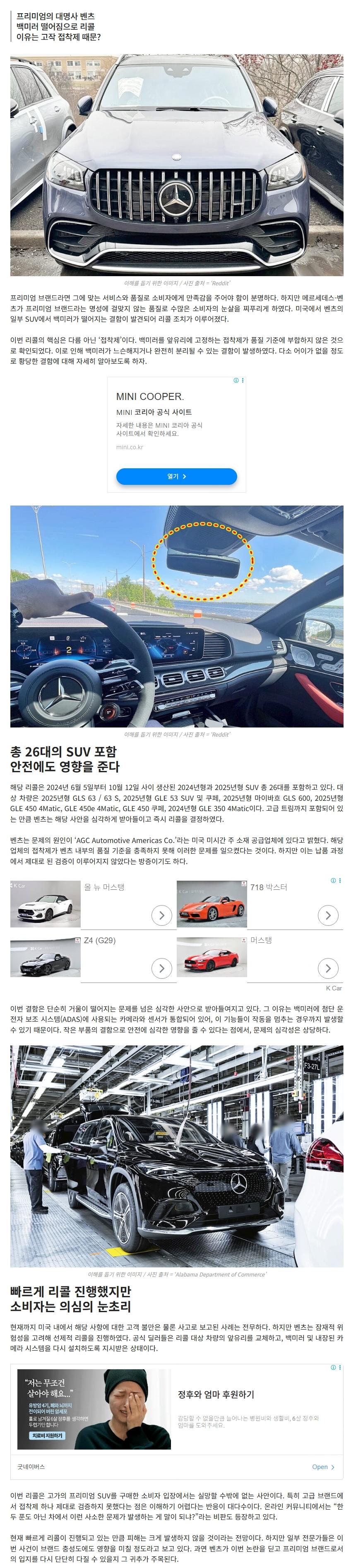 스크린샷_16-12-2025_6624_autopostkorea.com.jpeg