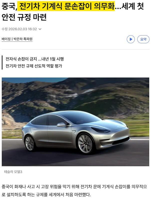 화면 캡처 2026-02-08 204444.jpg