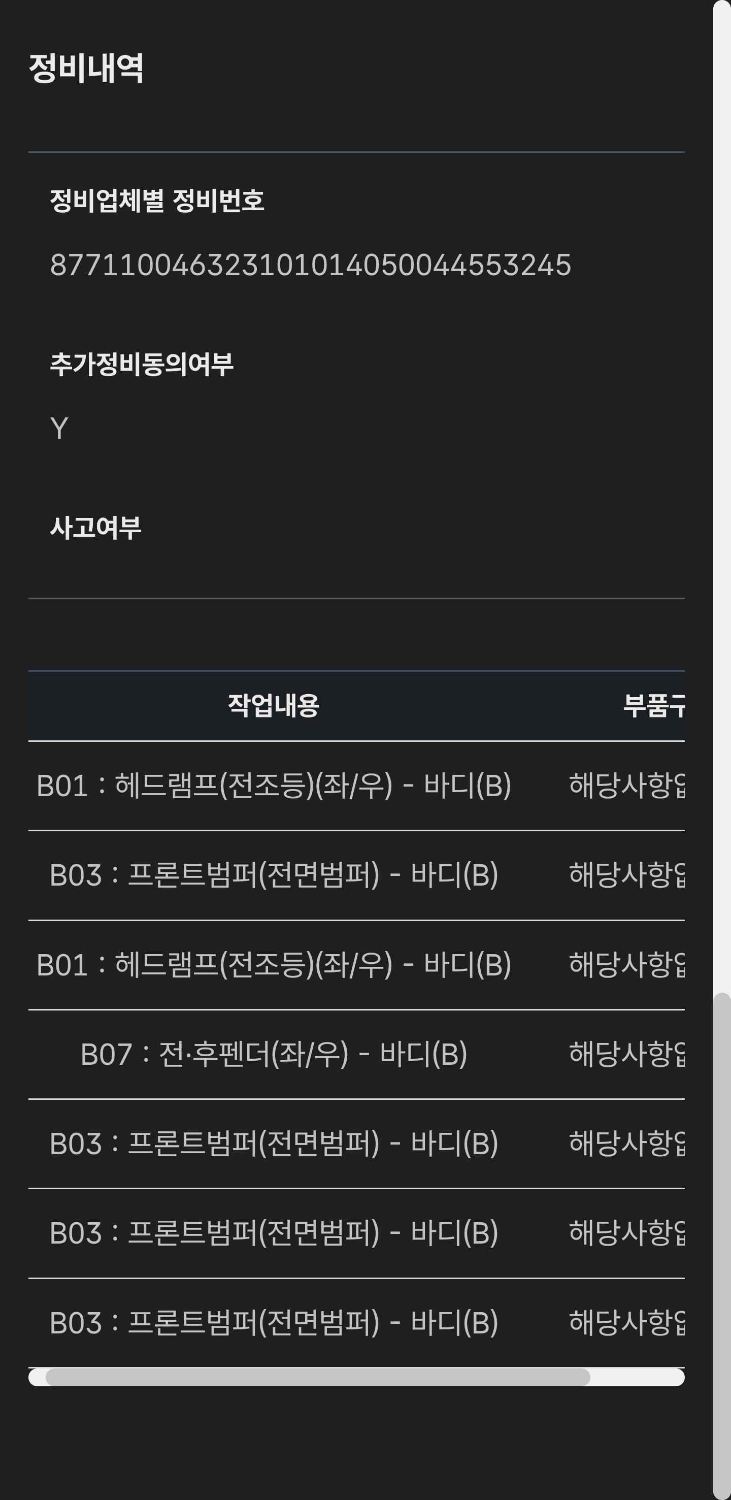Screenshot_20260226_010322_Samsung Internet Beta.png