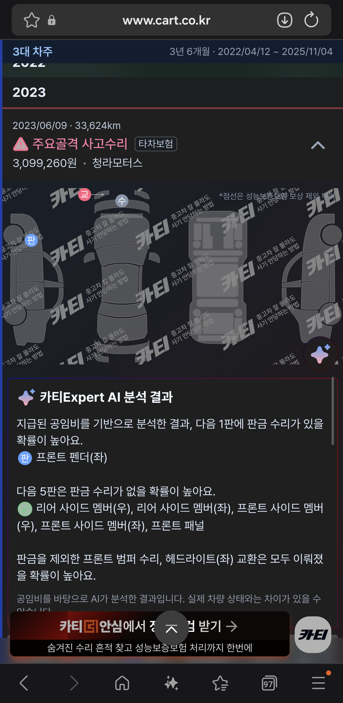 Screenshot_20260225_234706_Samsung Internet Beta.png