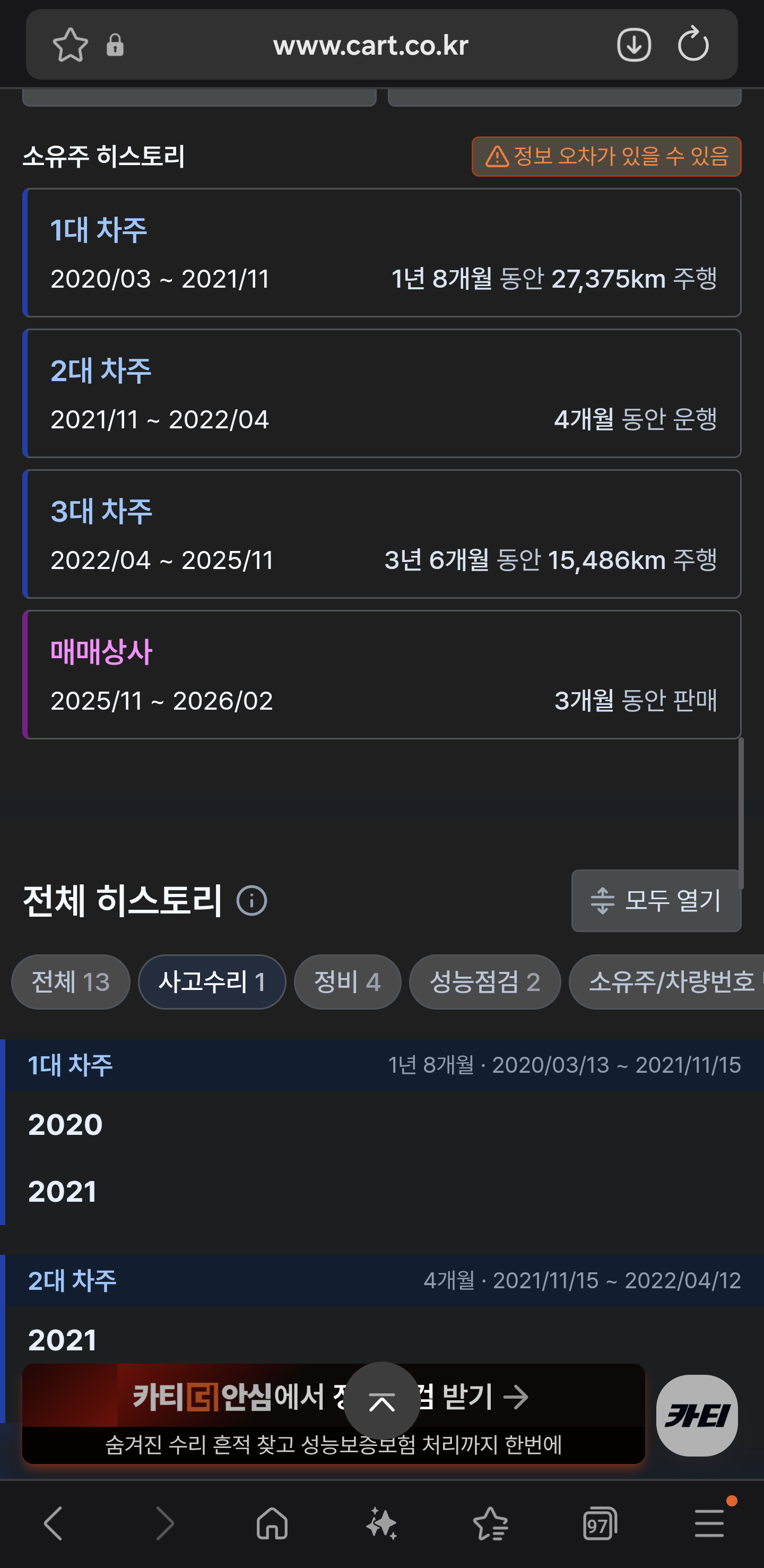 Screenshot_20260225_234636_Samsung Internet Beta.png