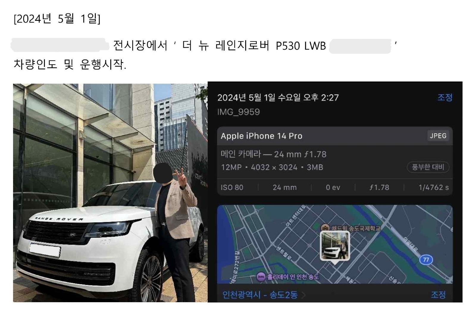 동일 증상 재발여부 확인 자료 (차량점검 히스토리)-이미지-0.jpg