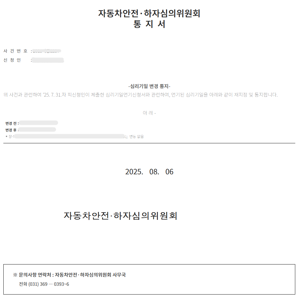 스크린샷 2026-03-26 201455.png