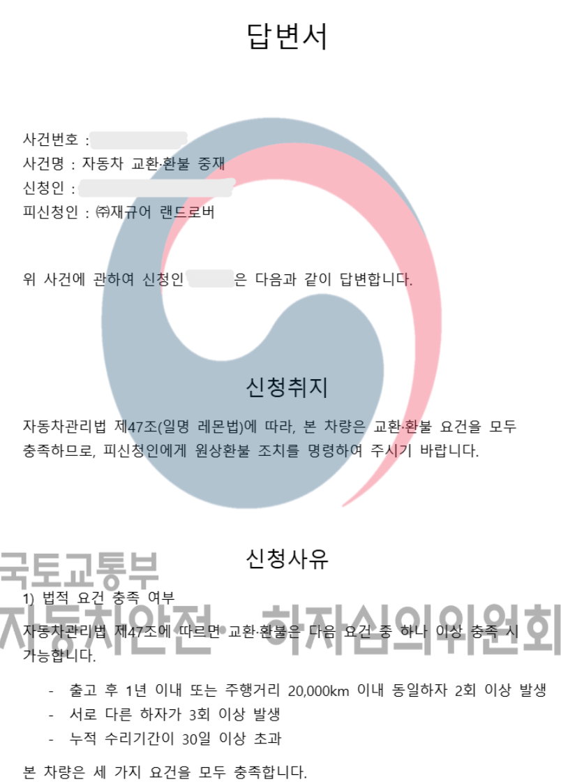 스크린샷 2026-03-27 144701.png
