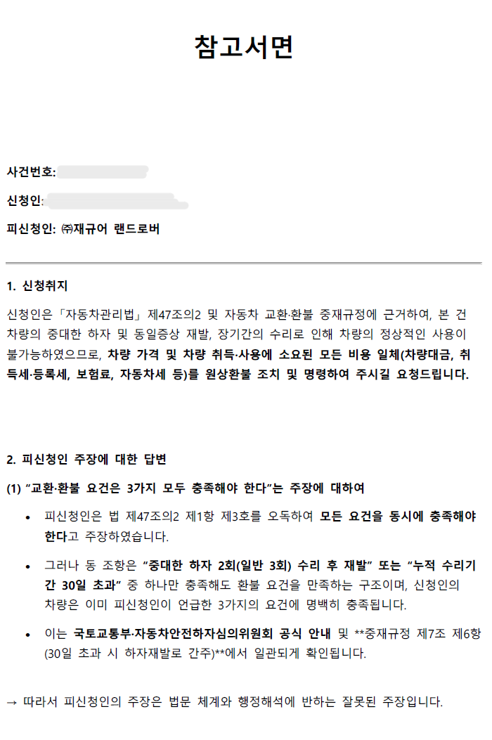 스크린샷 2026-03-27 152735.png