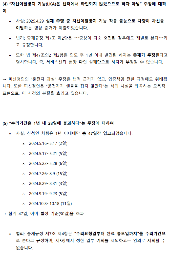 스크린샷 2026-03-27 152809.png