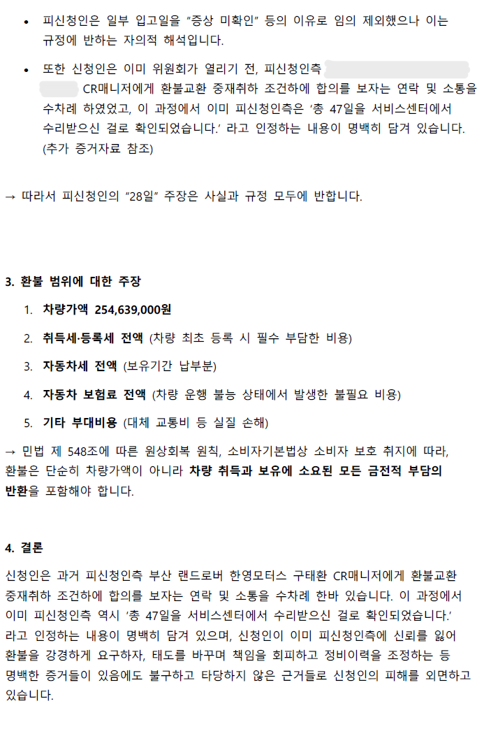 스크린샷 2026-03-27 152851.png