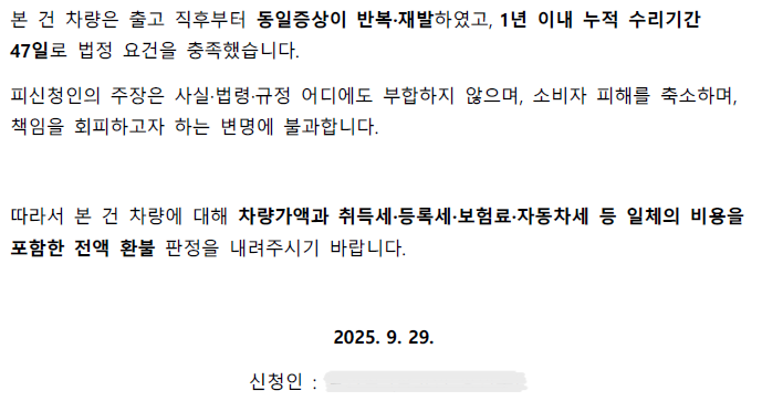 스크린샷 2026-03-27 152903.png