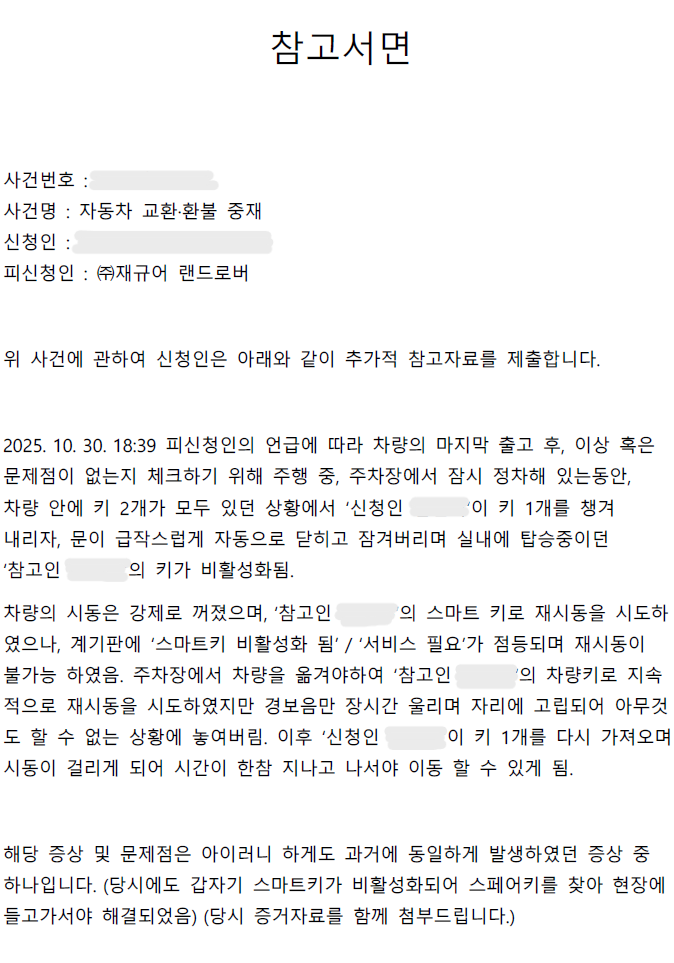 스크린샷 2026-03-27 164435.png