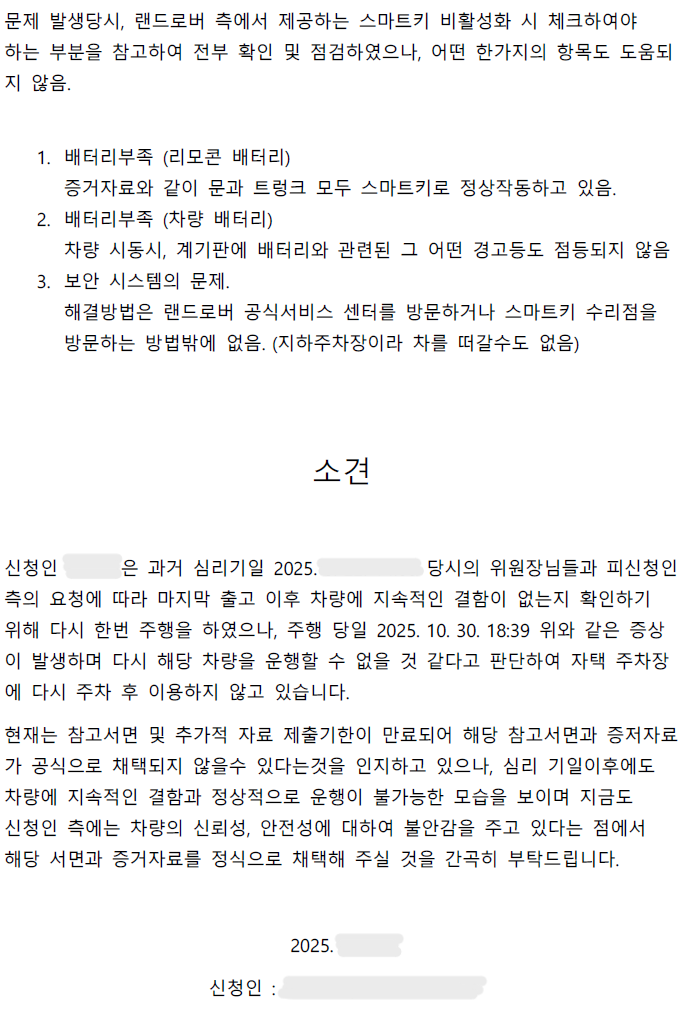 스크린샷 2026-03-27 164451.png