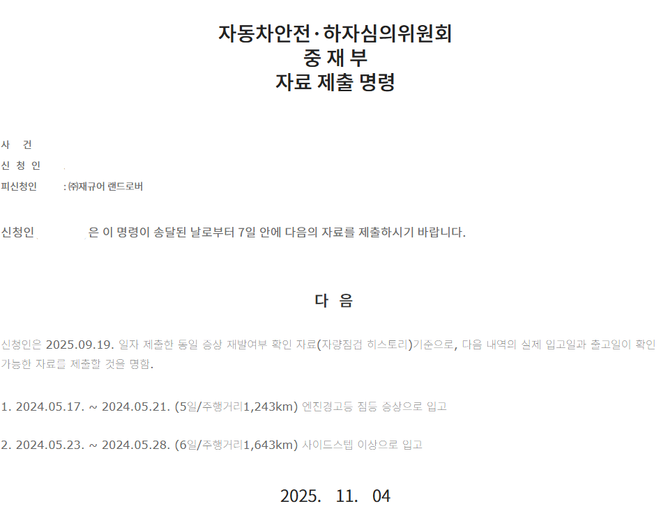 화면 캡처 2026-03-27 165742.png