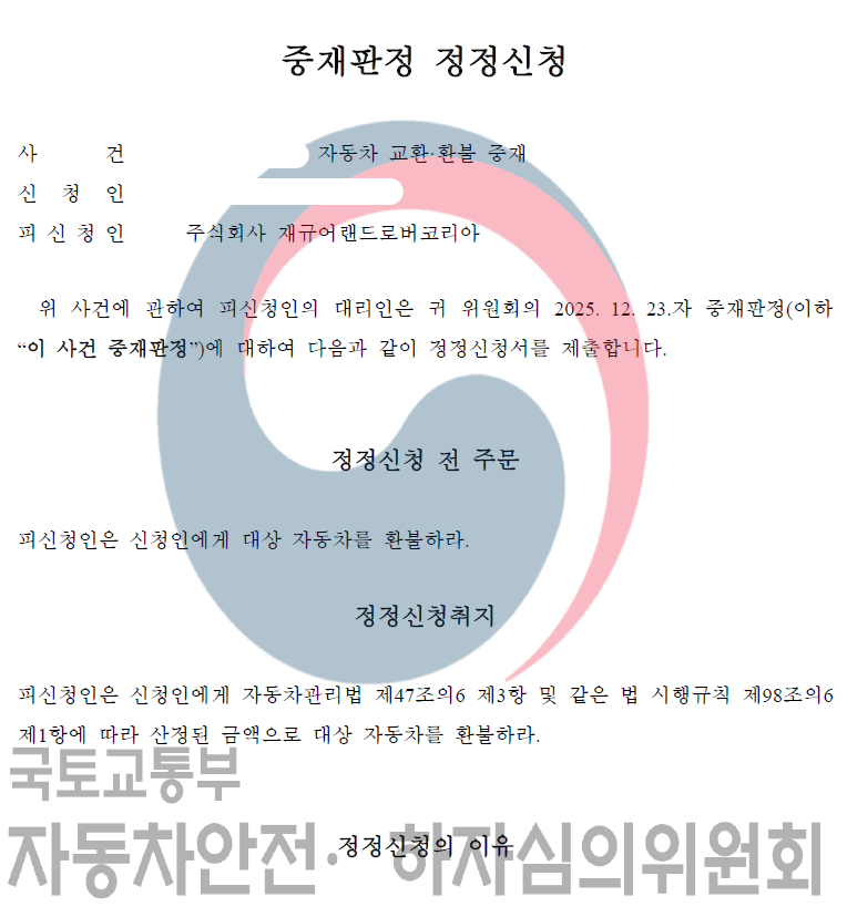 화면 캡처 2026-03-27 171333.png