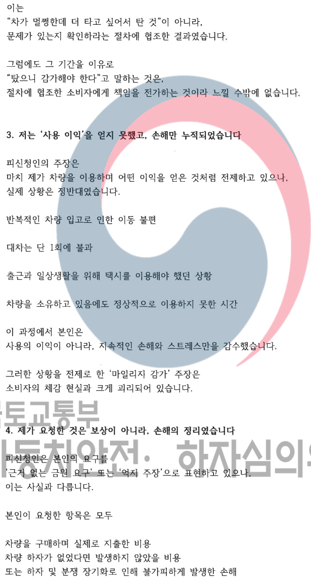 스크린샷 2026-03-27 175825.png