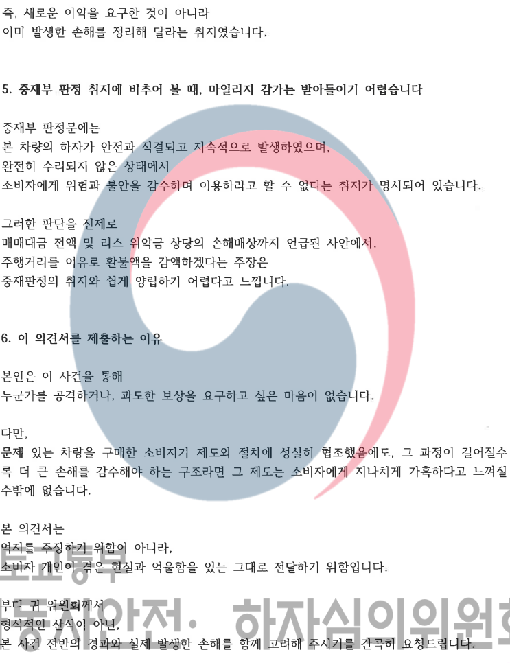 스크린샷 2026-03-27 175839.png