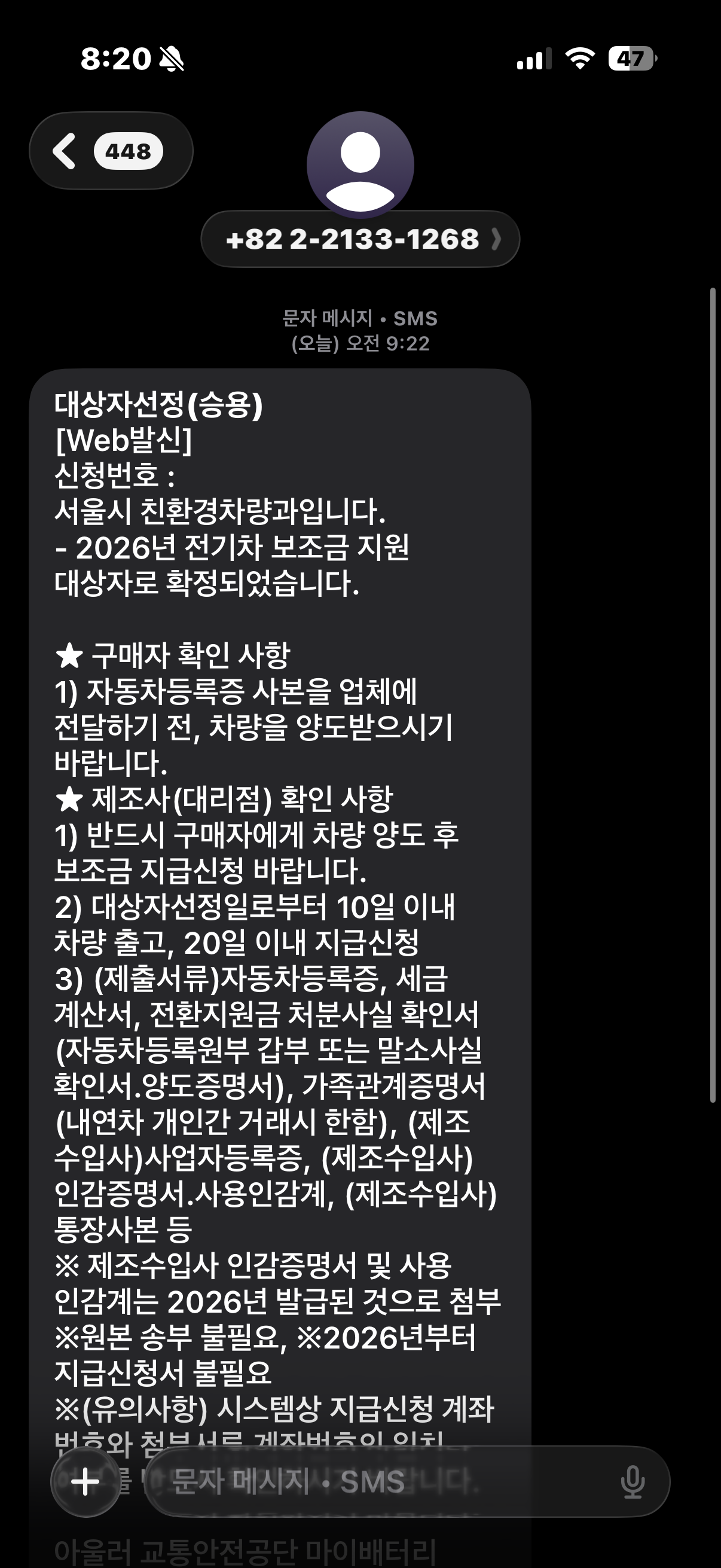 KakaoTalk_20260626_204251531.png